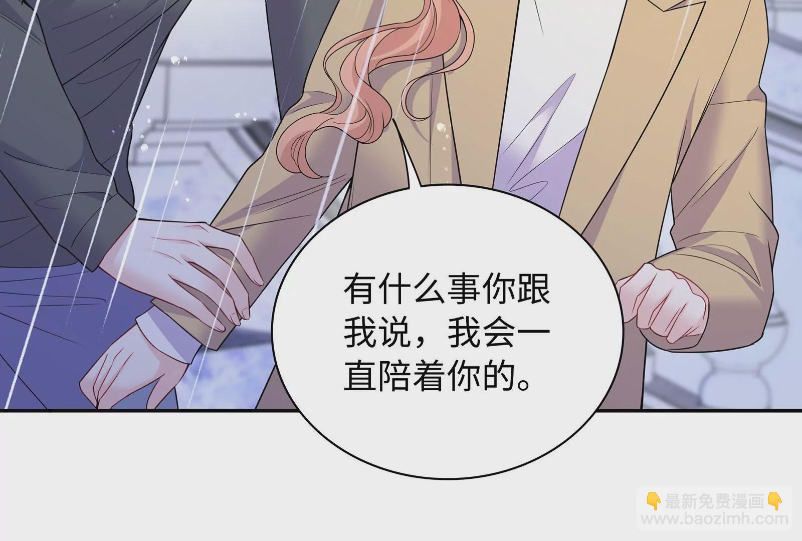 第120话  此心不变41