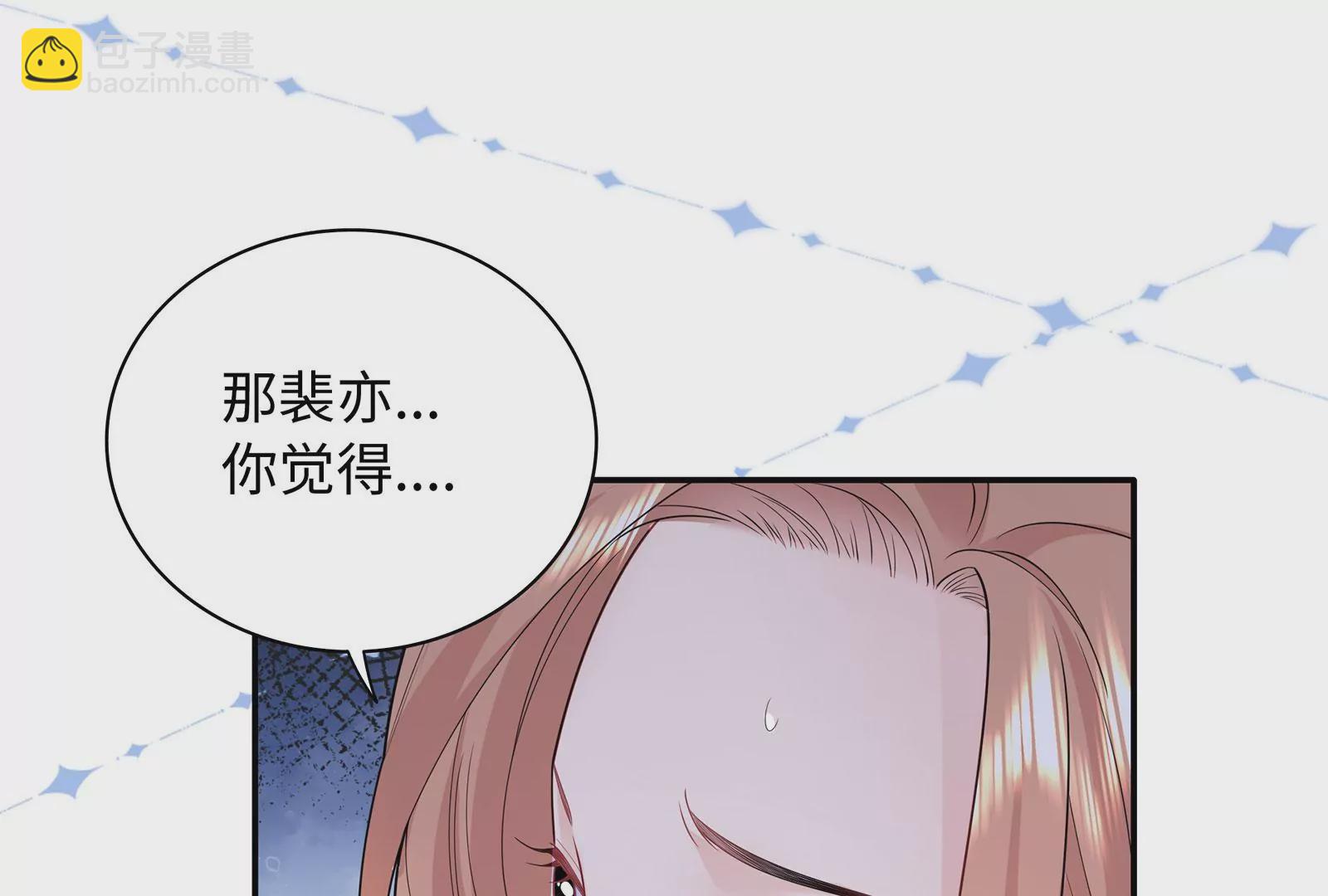 第120话  此心不变42