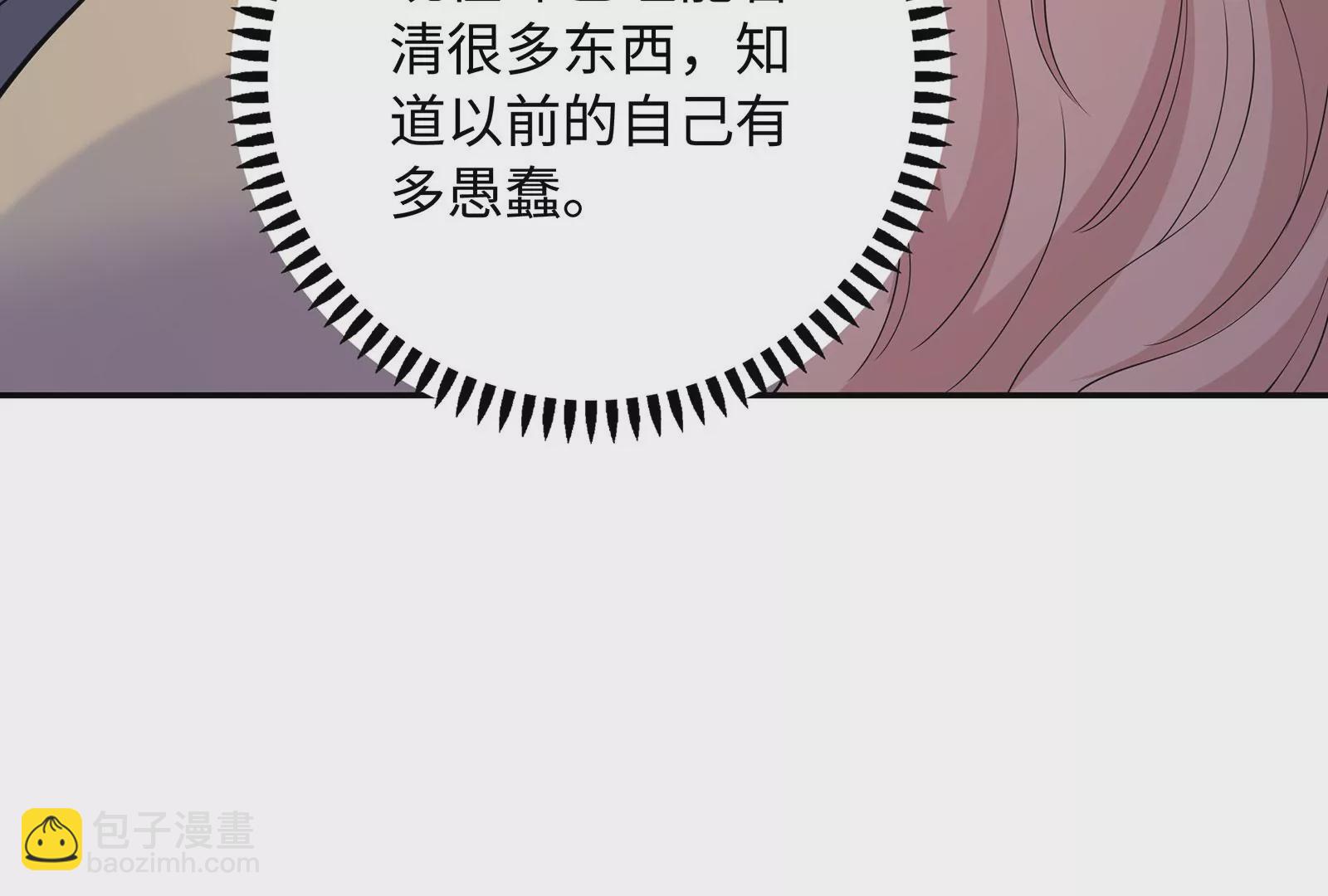 第120话  此心不变48