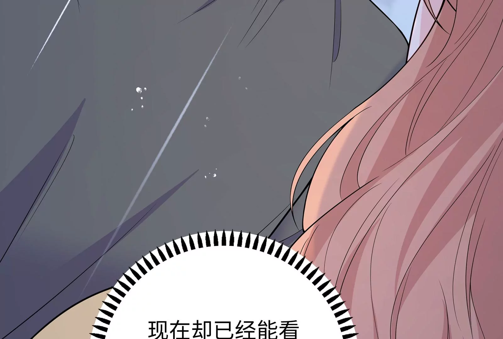 第120话  此心不变51