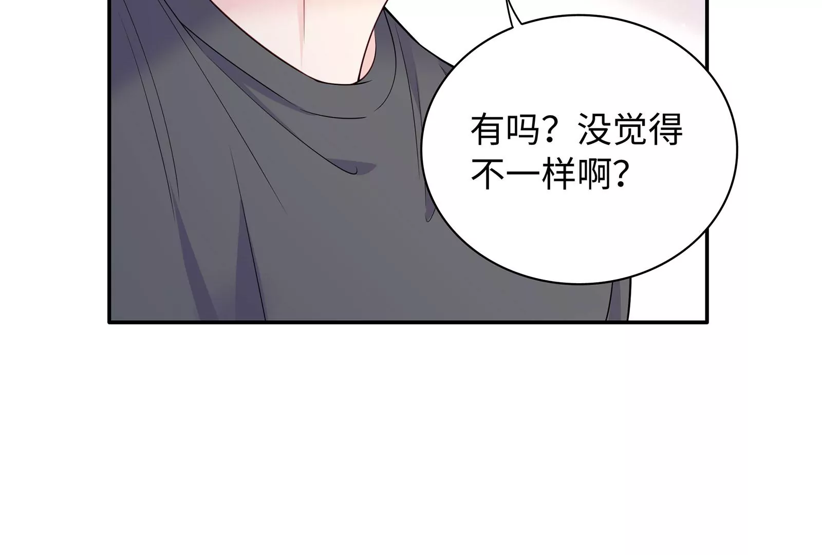 第120话  此心不变54