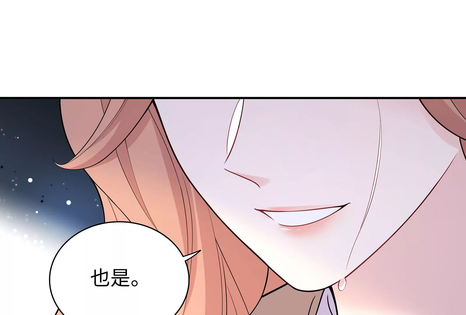 第120话  此心不变57