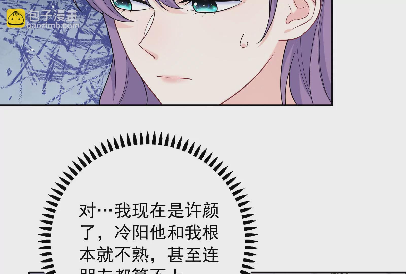 第120话  此心不变76