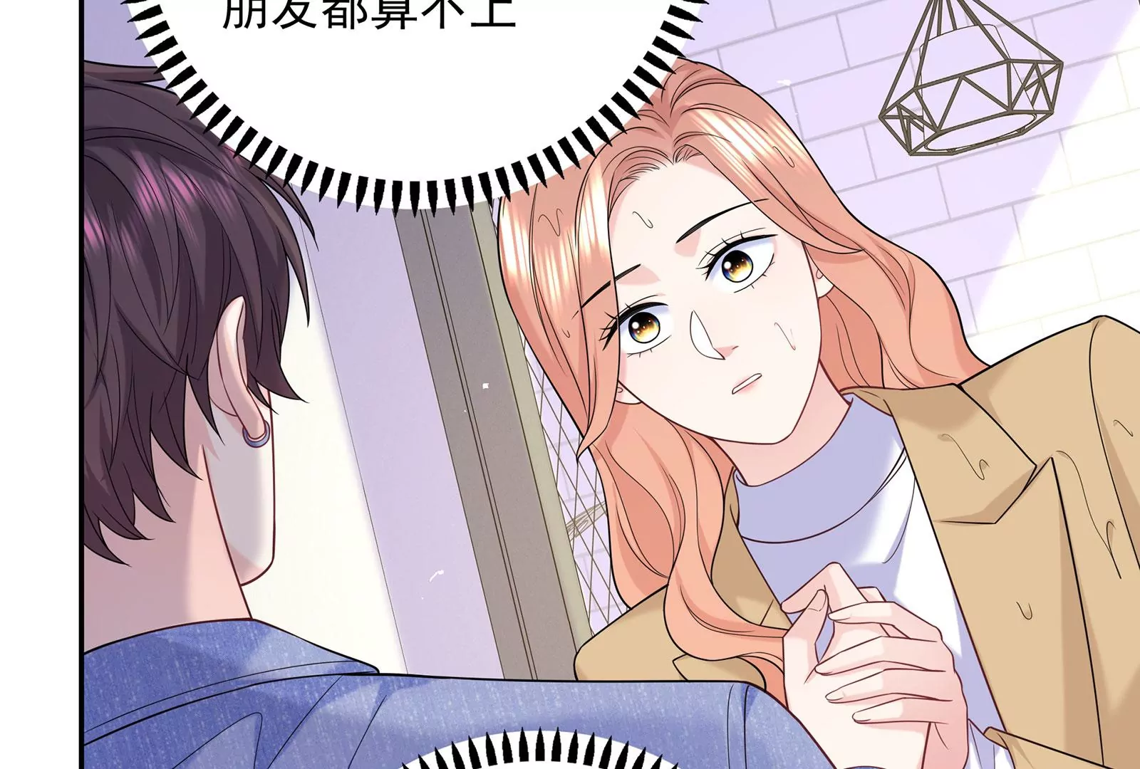 第120话  此心不变77