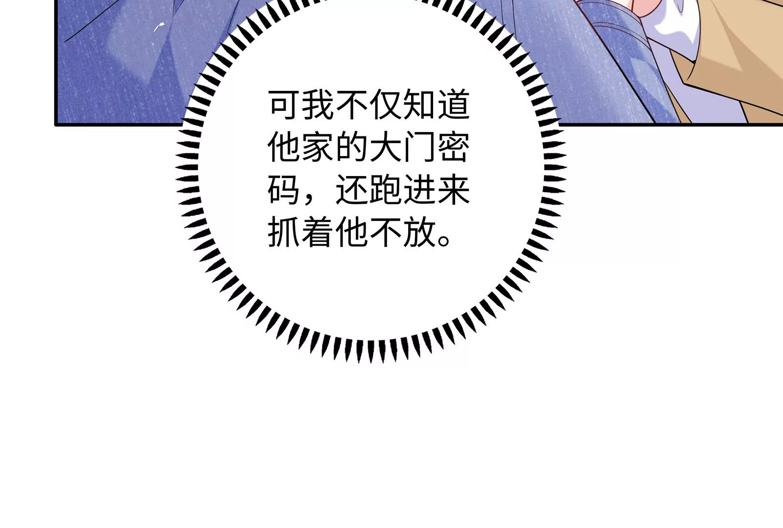 第120话  此心不变78
