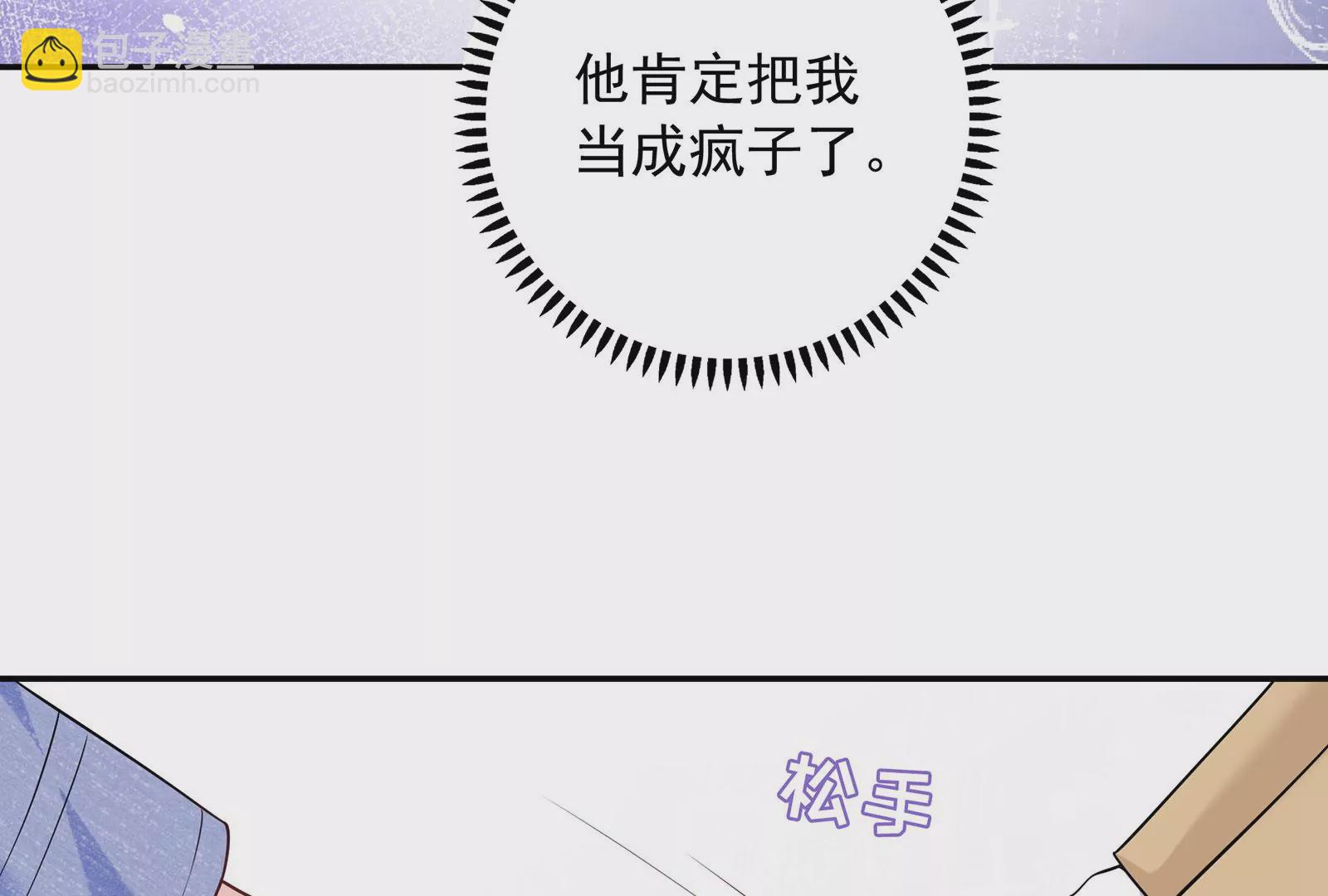 第120话  此心不变80