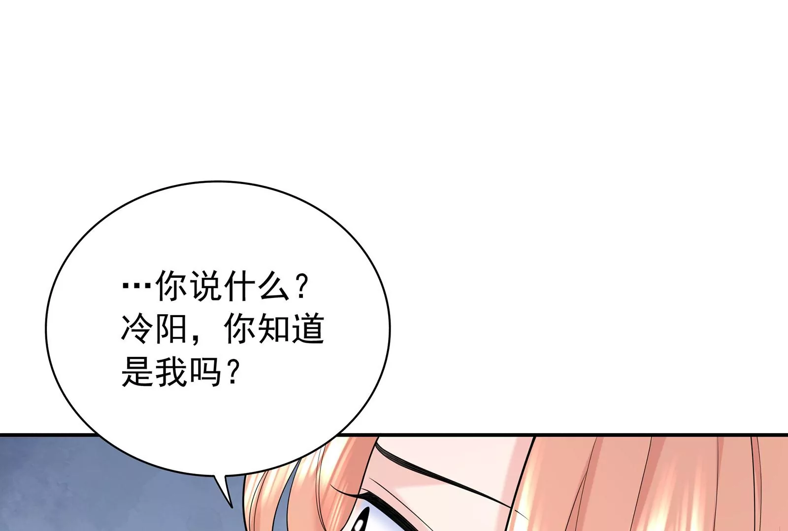 第120话  此心不变91