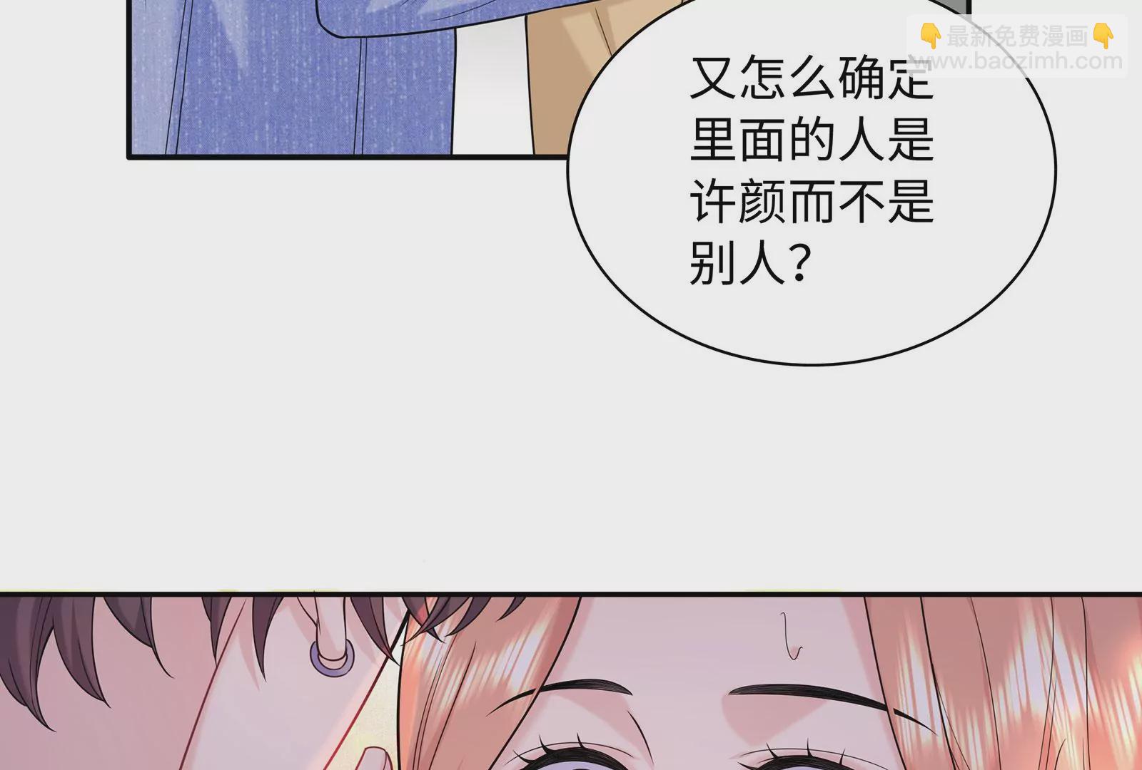 第120话  此心不变98