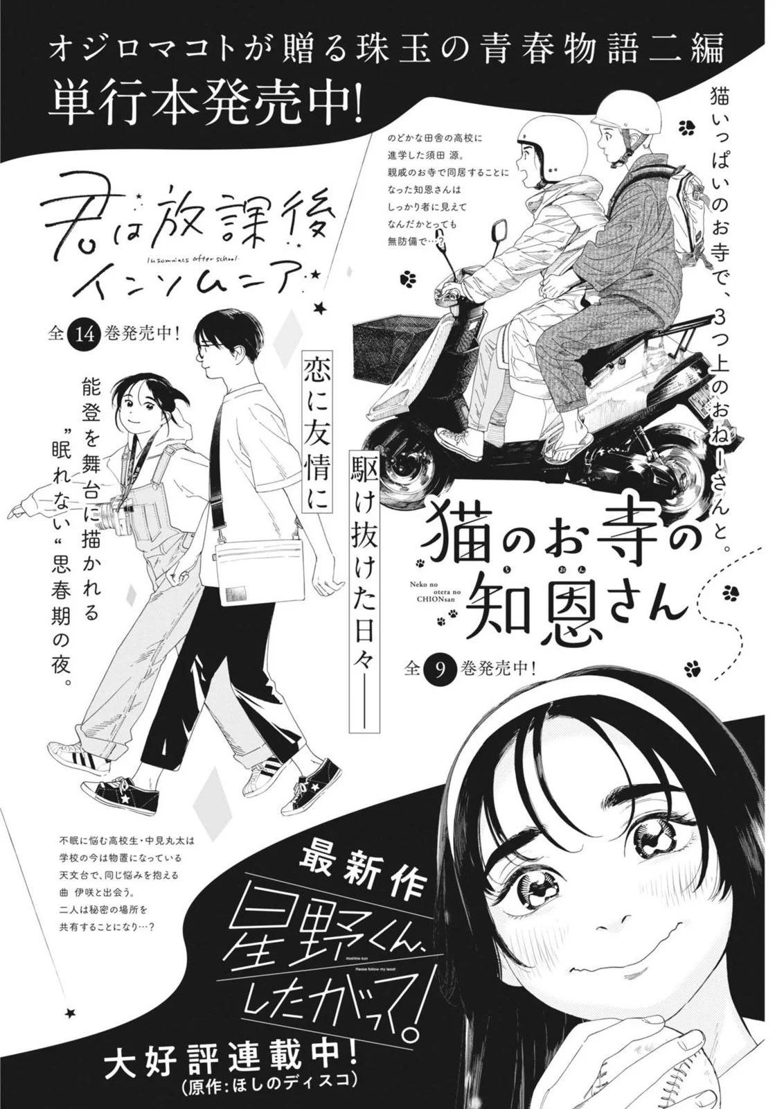 第09话0