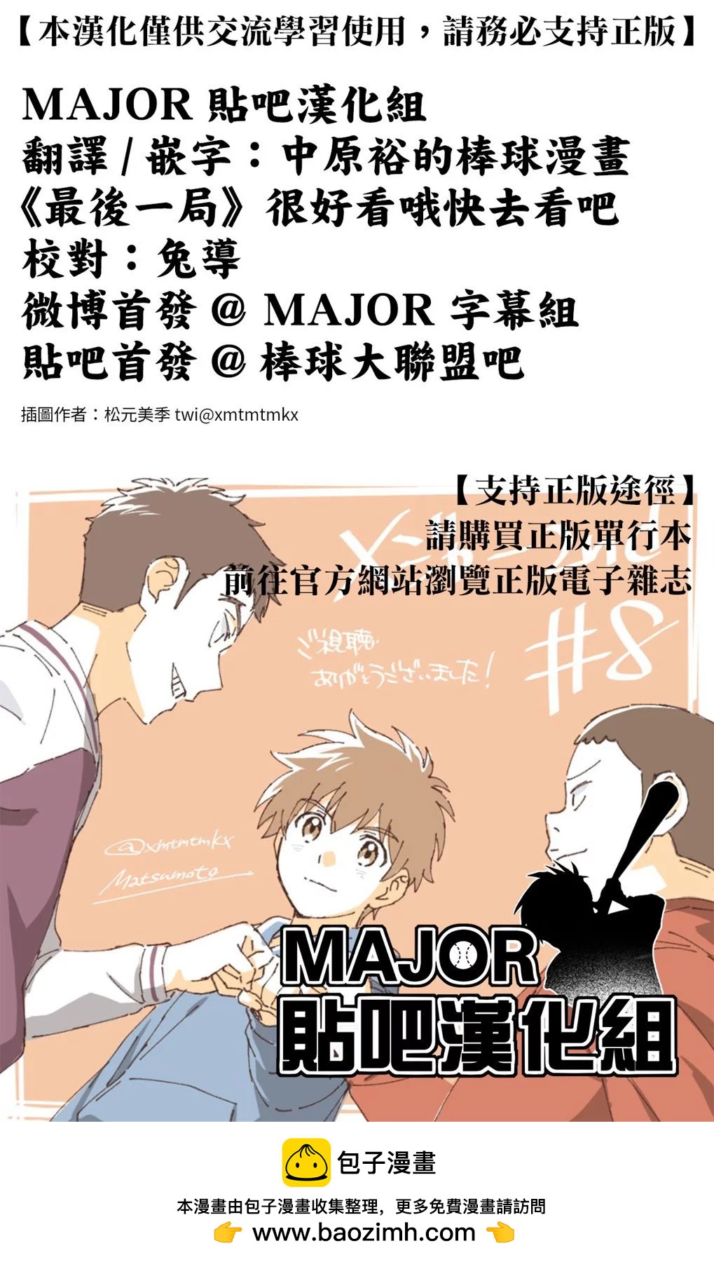 第09话17