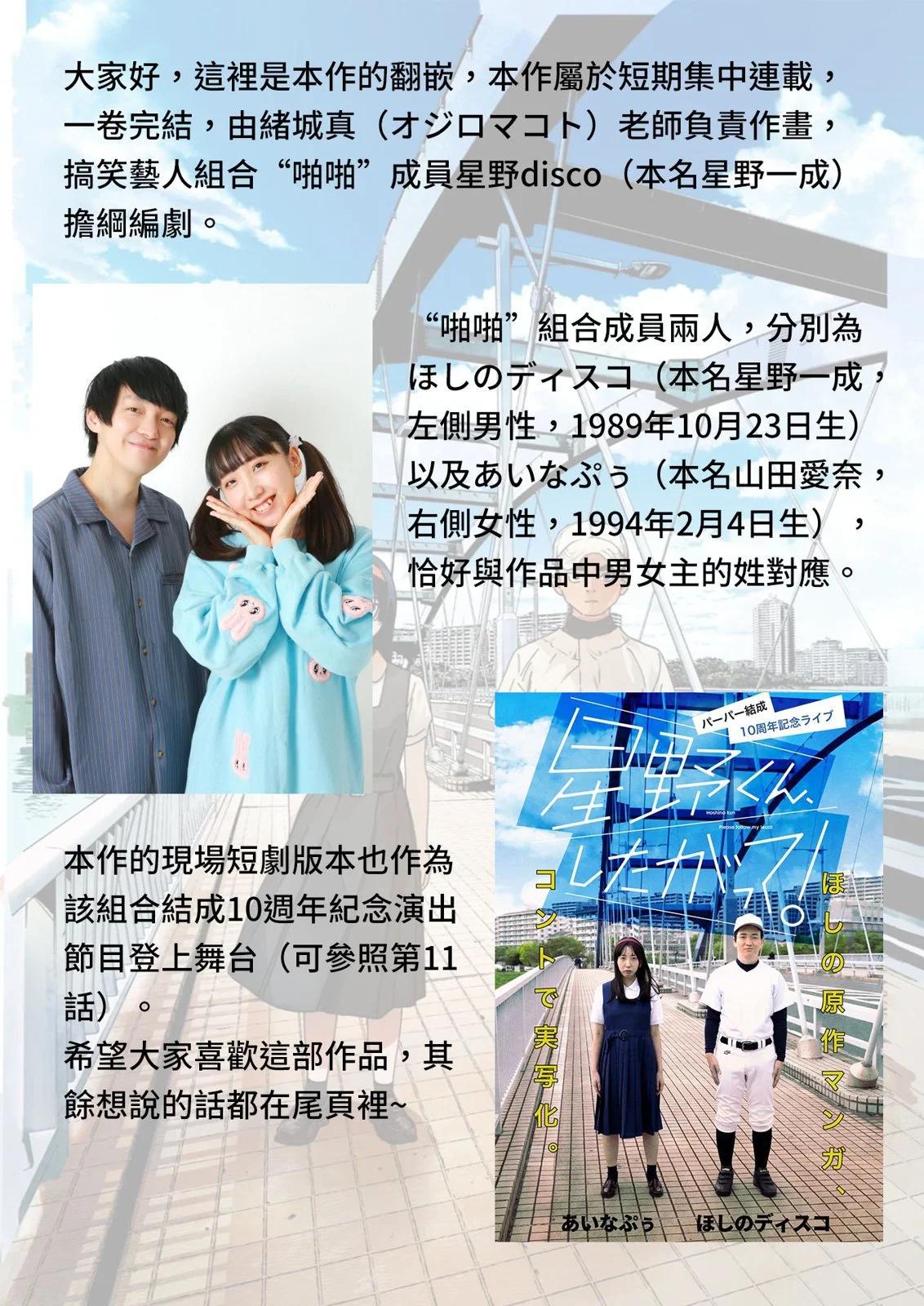 第13话17