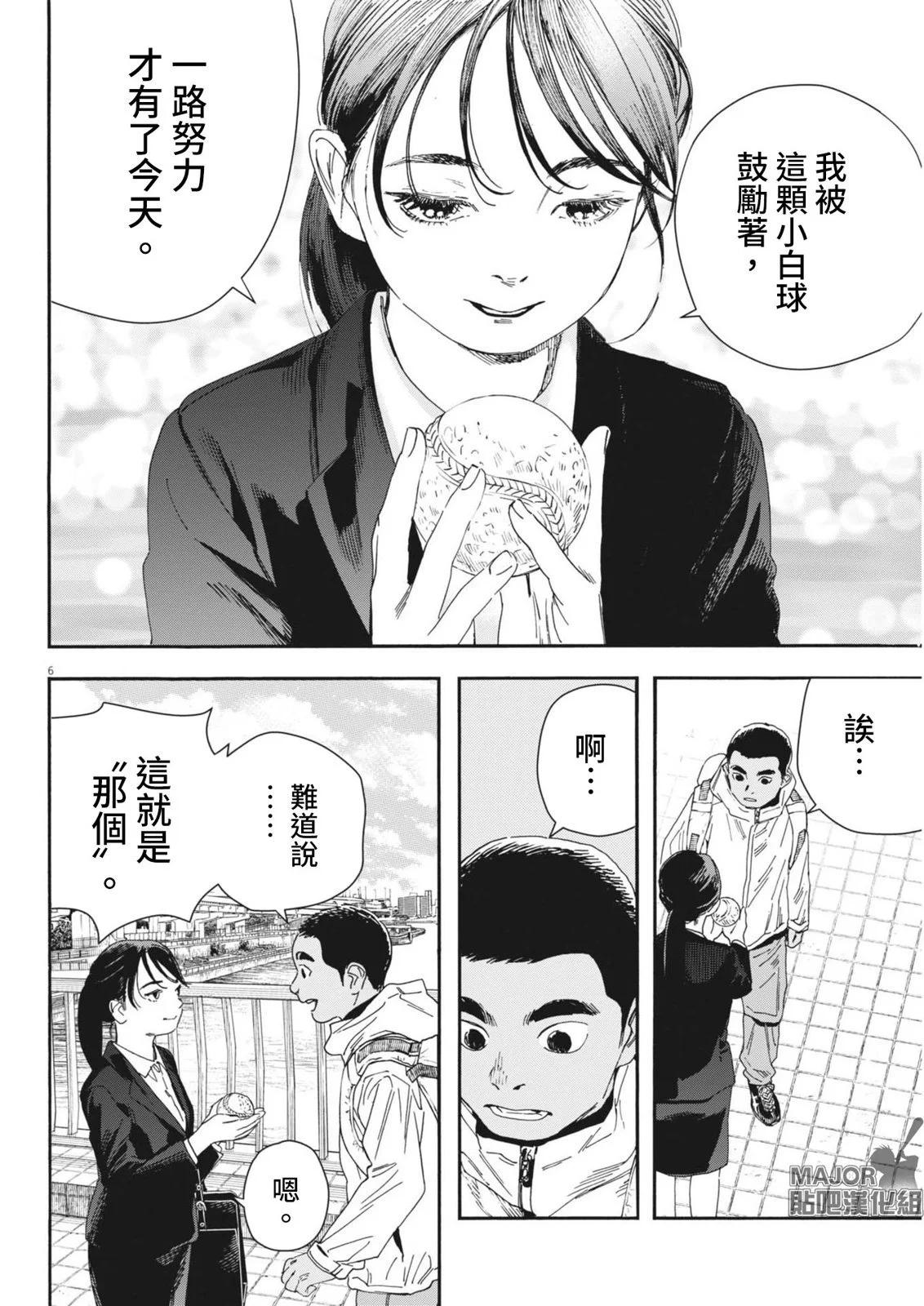 第13话5