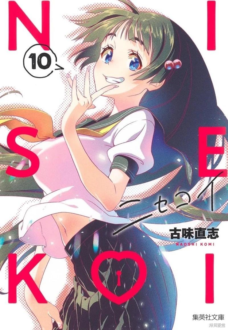 第10话0