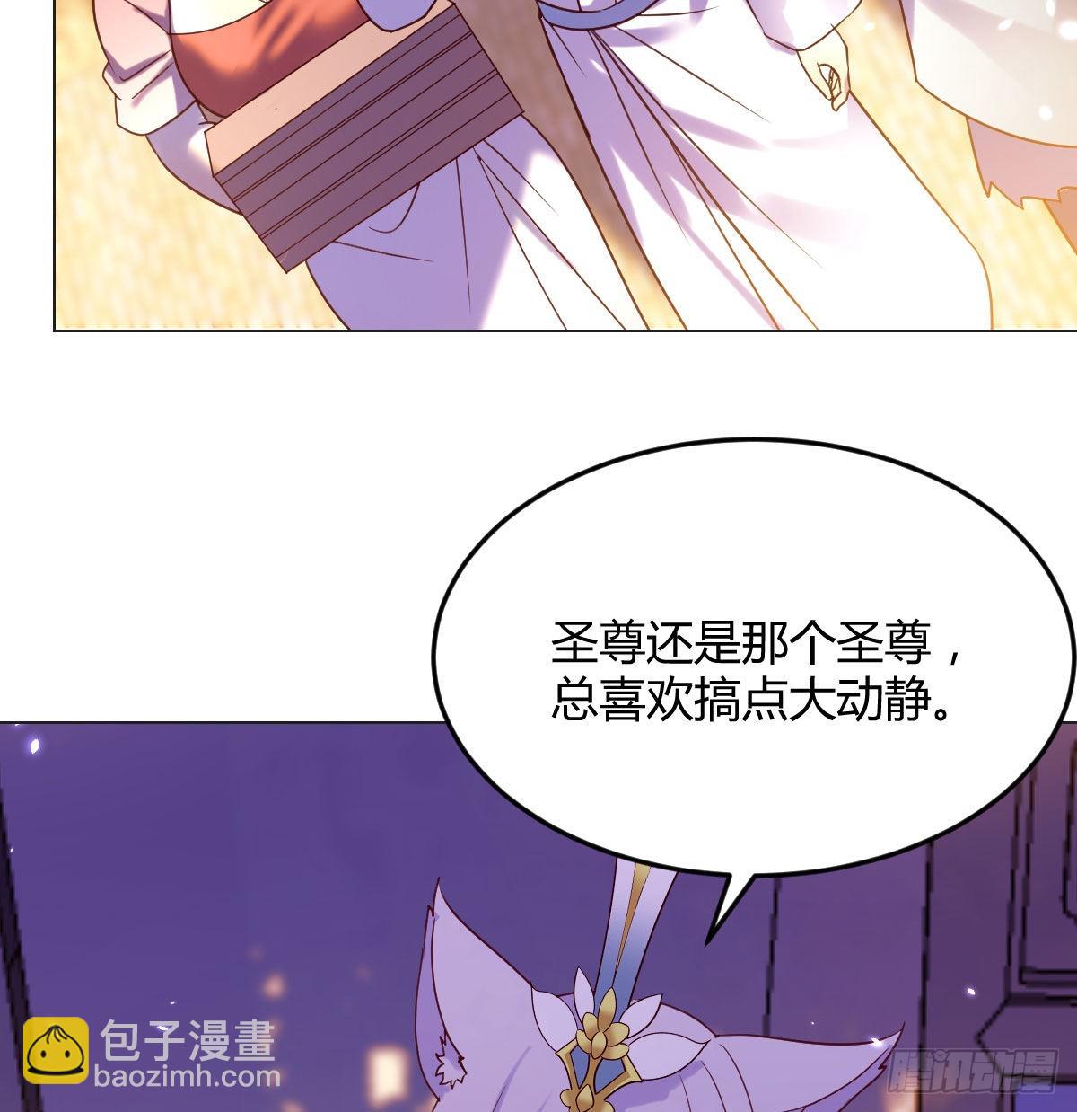 神技移星转斗！30