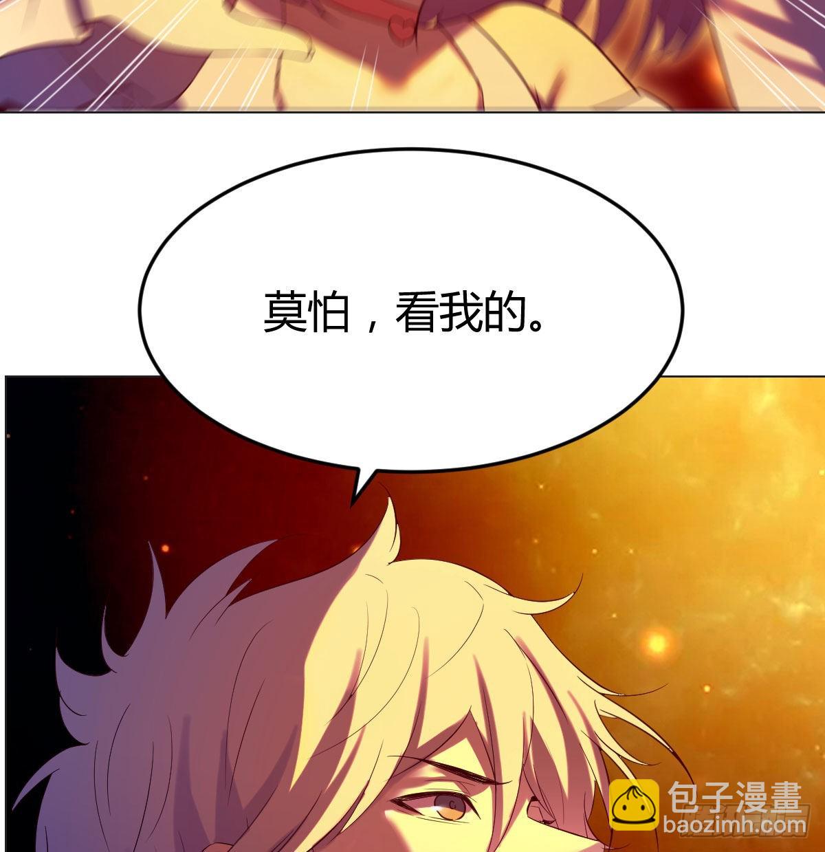 神技移星转斗！35