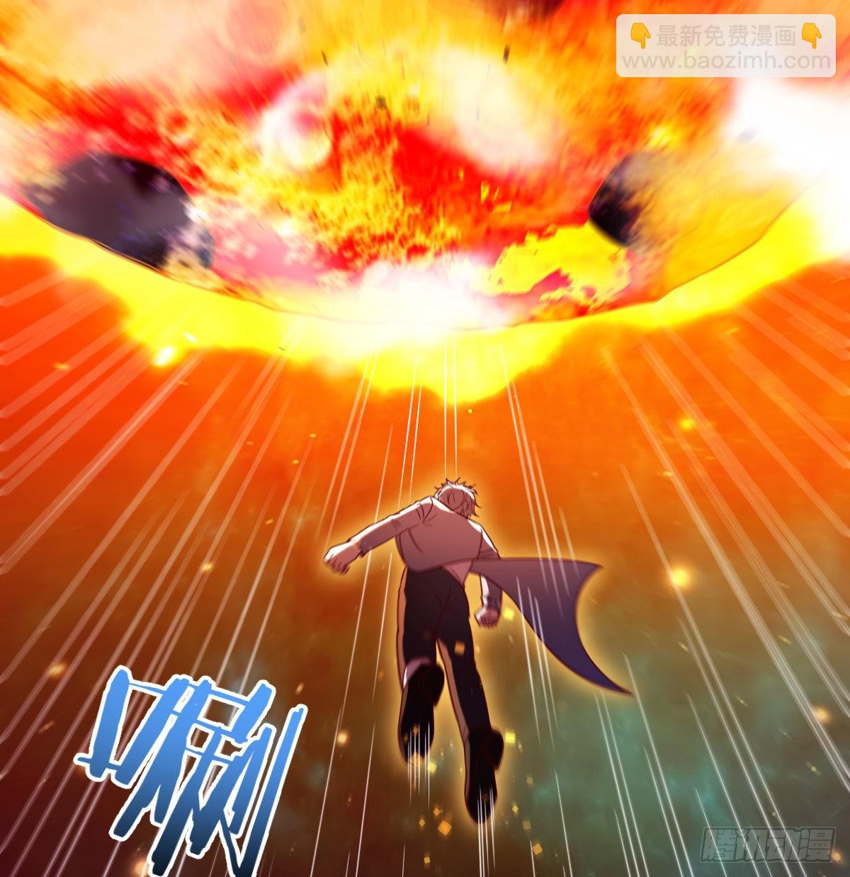神技移星转斗！37