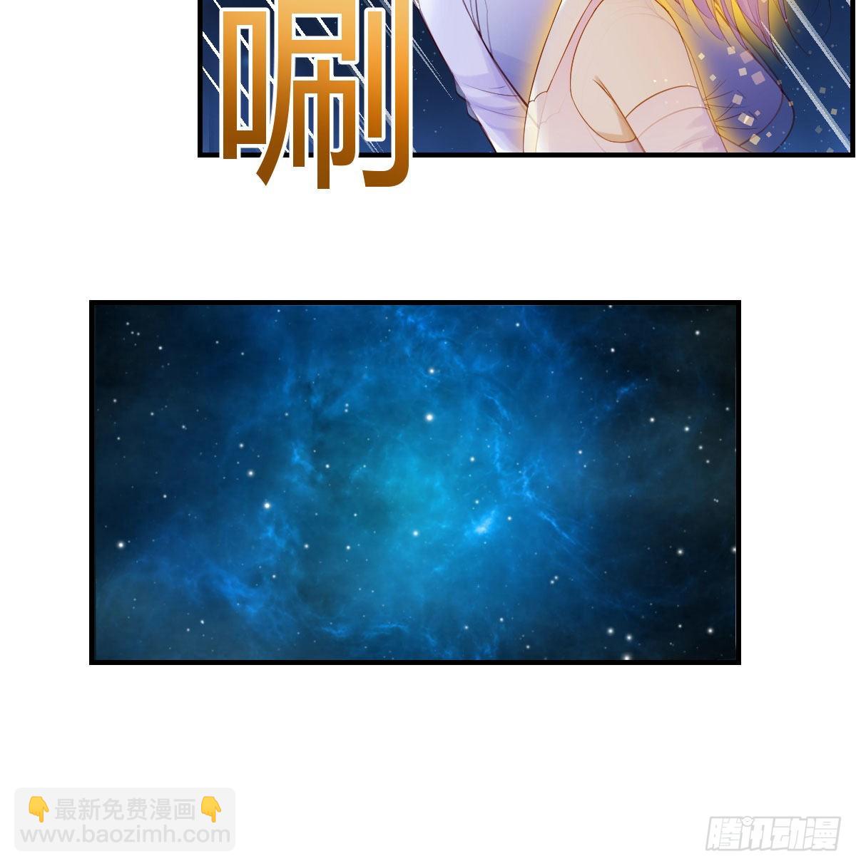神技移星转斗！4