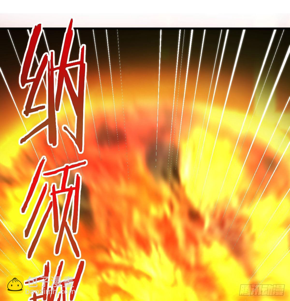 神技移星转斗！40