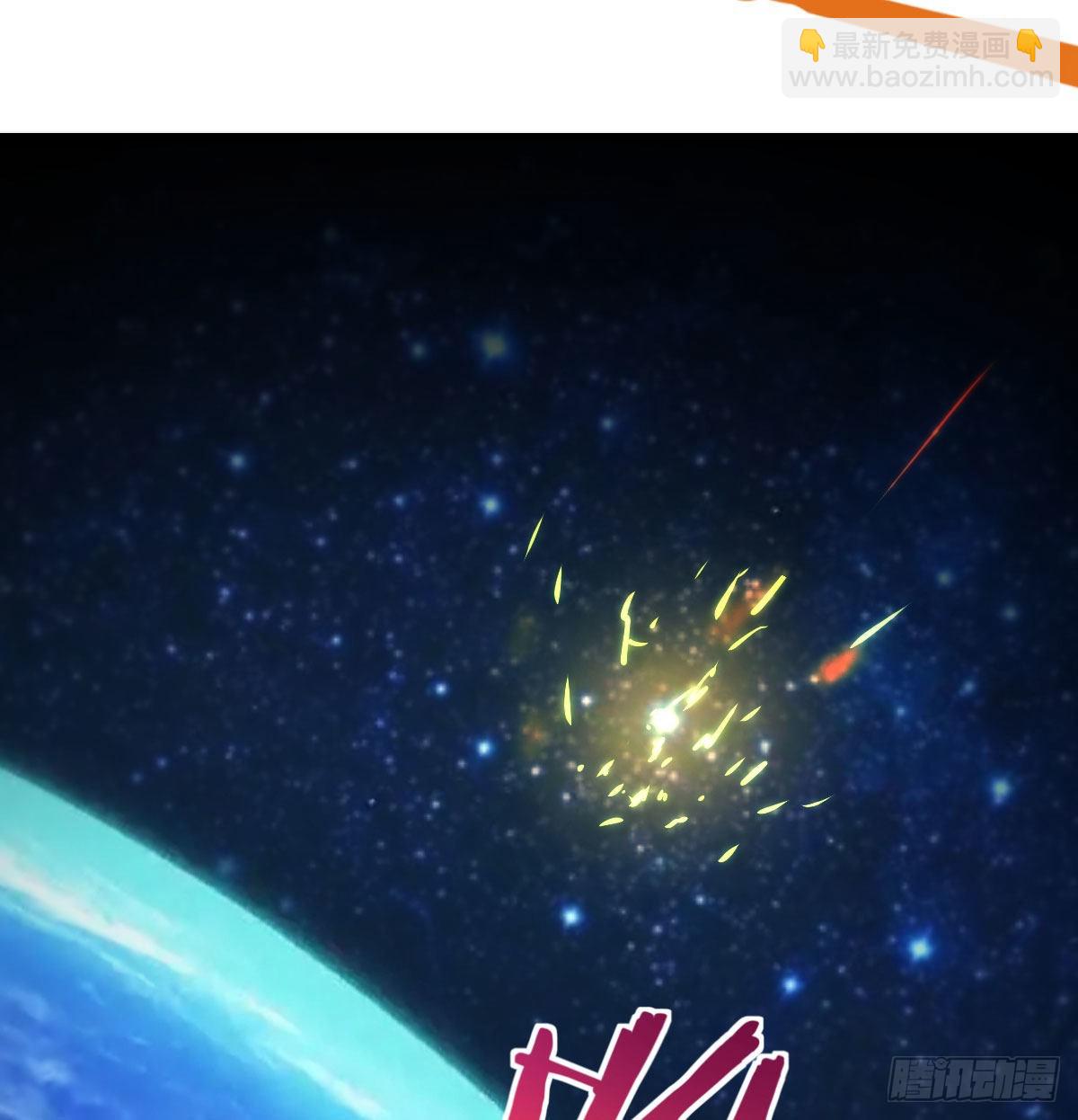 神技移星转斗！46
