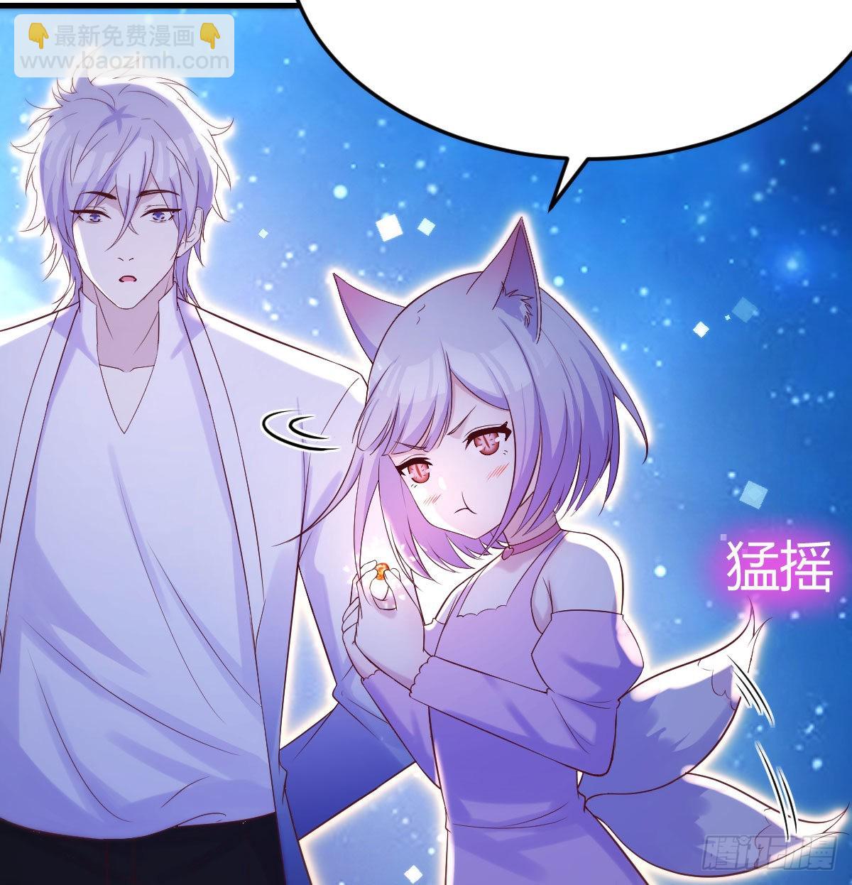 神技移星转斗！61