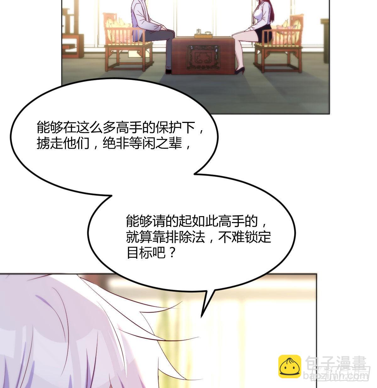 隐秘的过往23