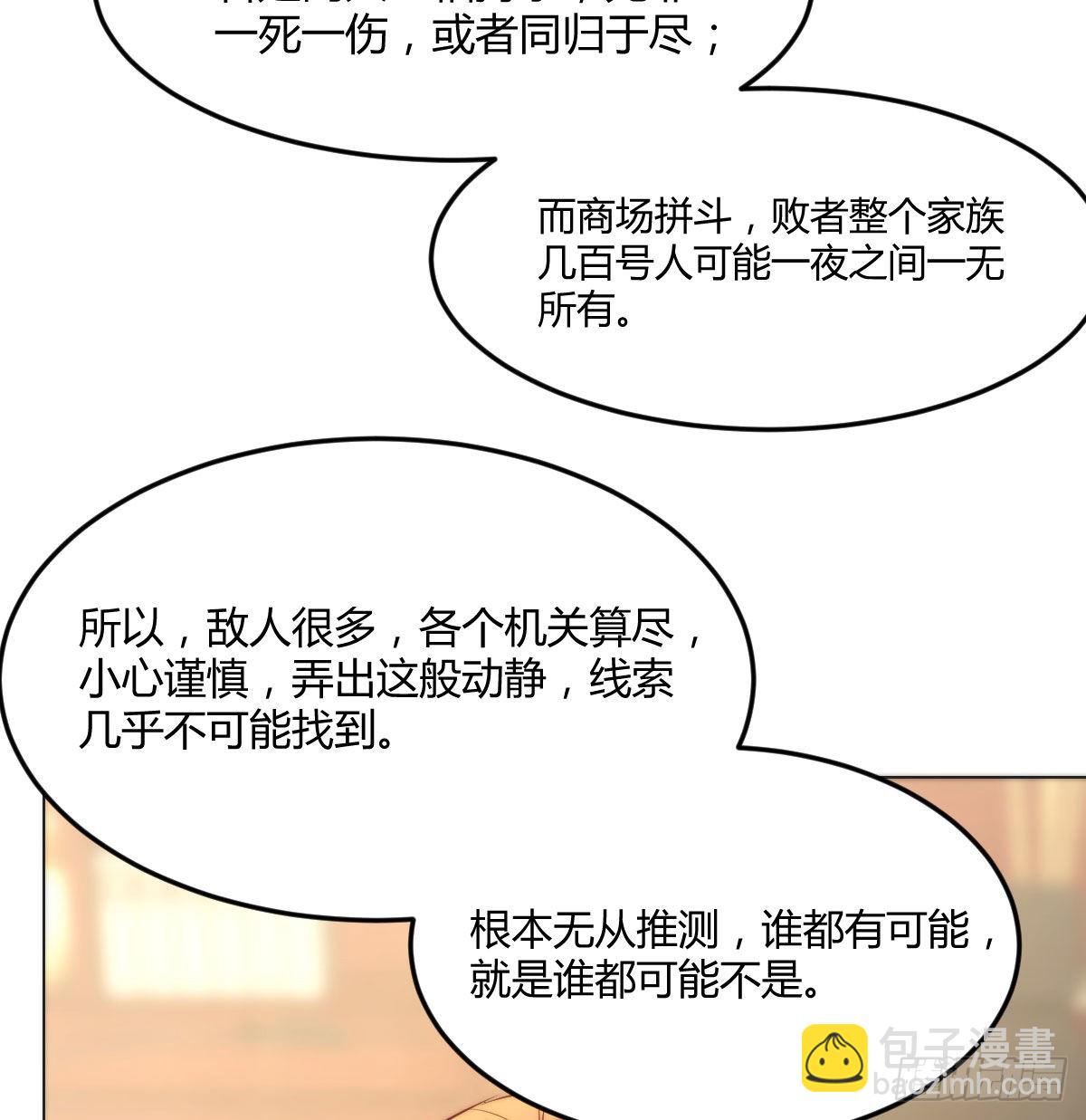 隐秘的过往26