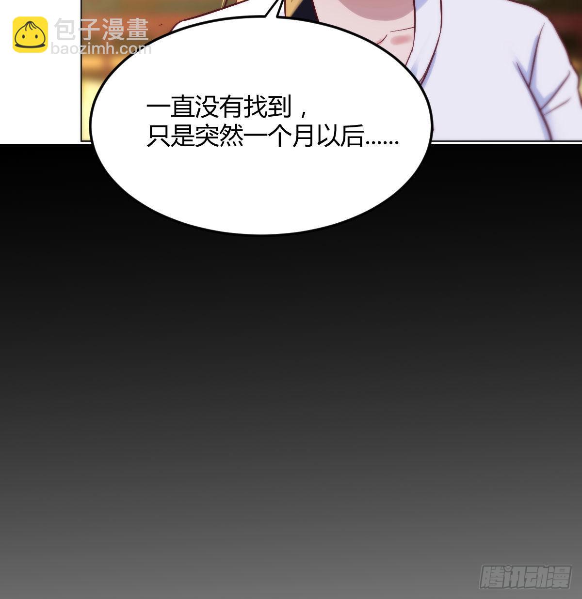 隐秘的过往30