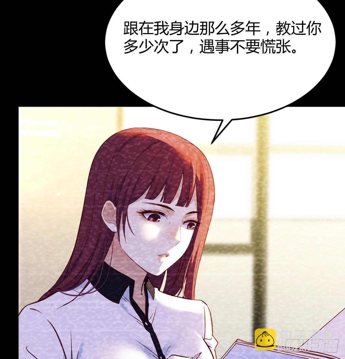 隐秘的过往8