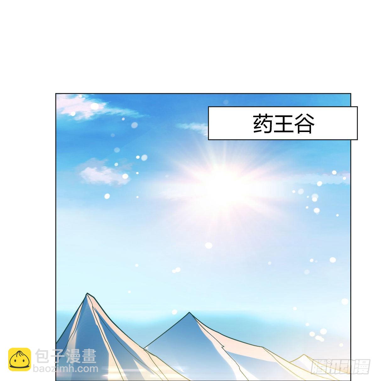 药王谷莲心义诊1