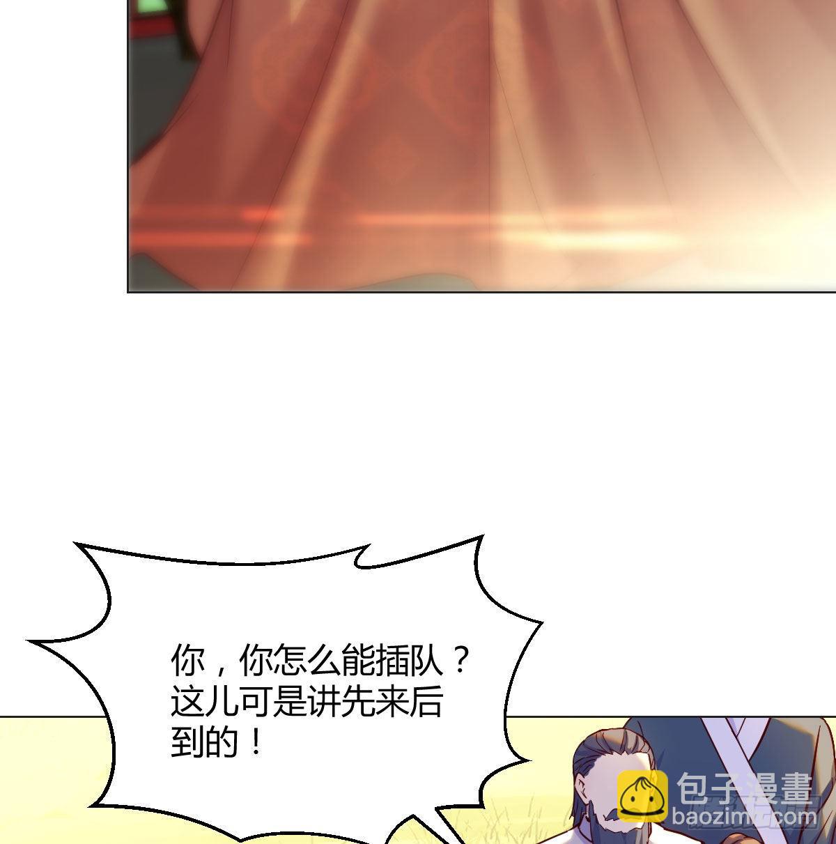 药王谷莲心义诊12