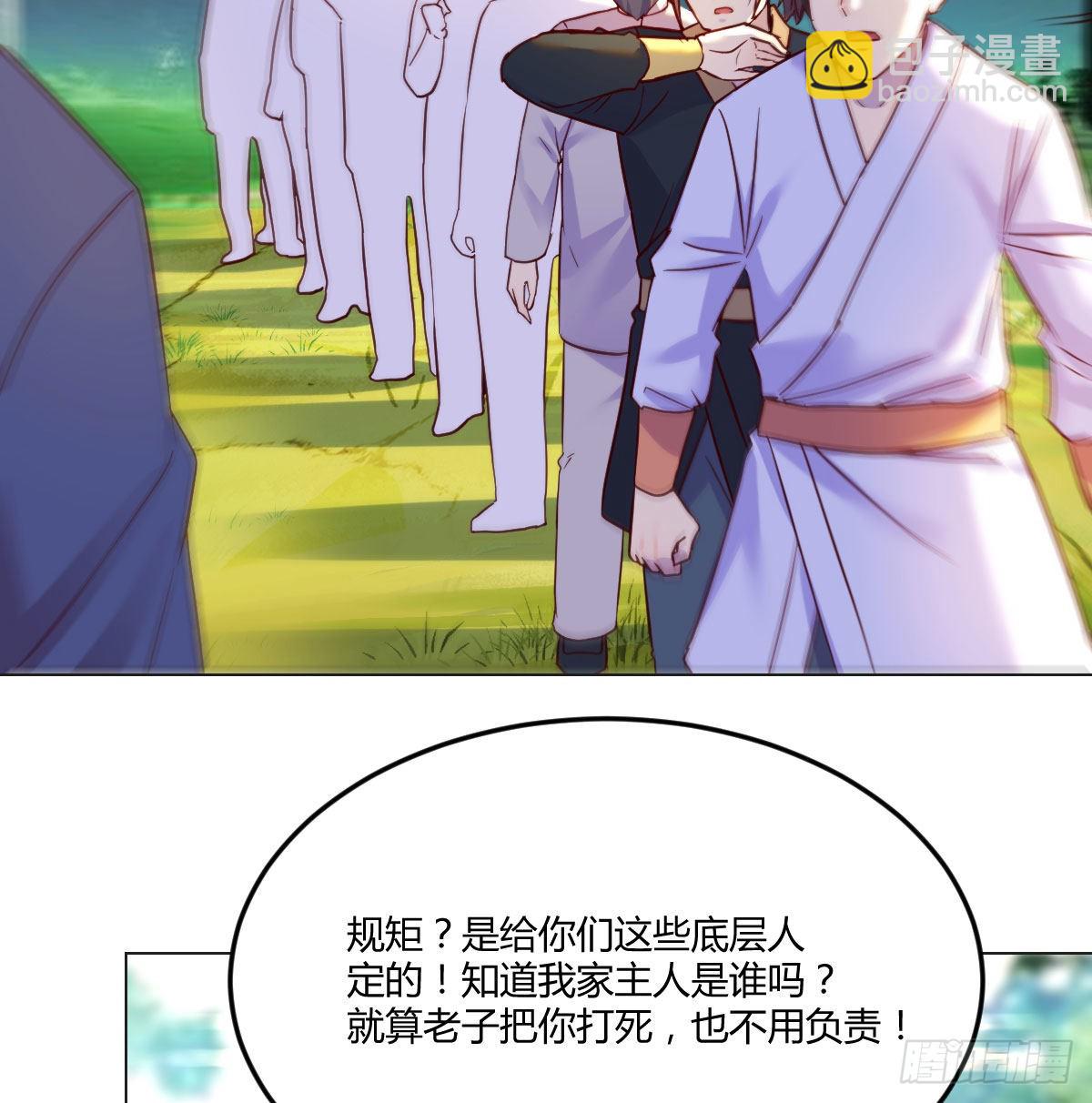 药王谷莲心义诊16