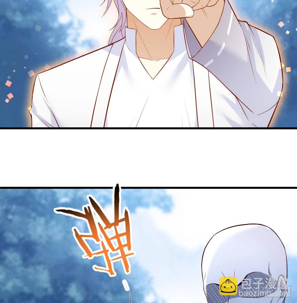 药王谷莲心义诊30