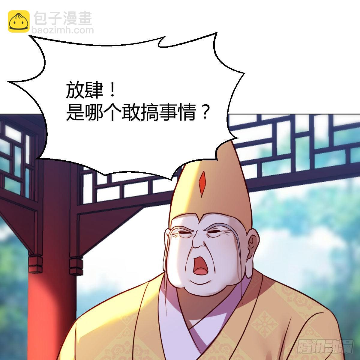 药王谷莲心义诊45