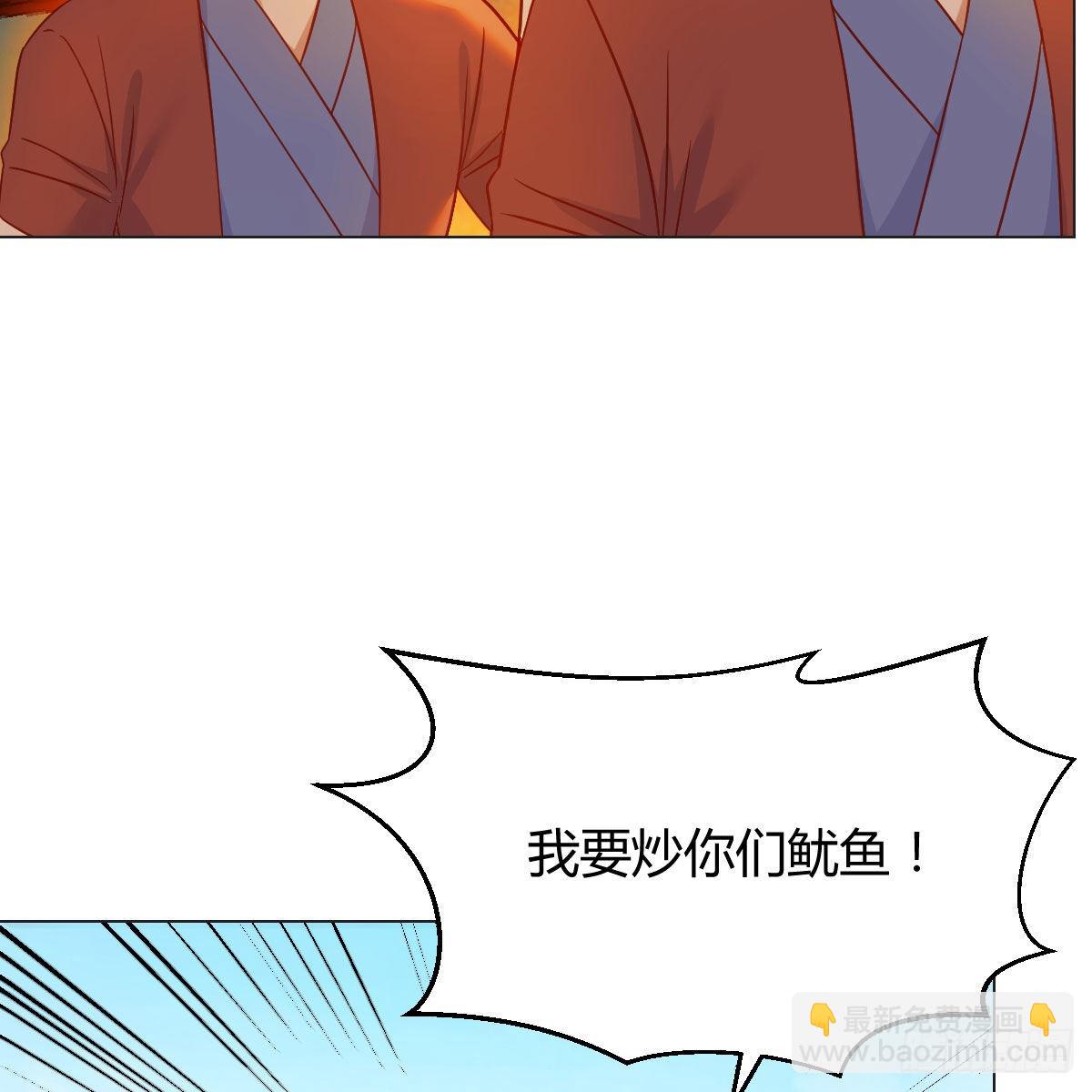 药王谷莲心义诊54