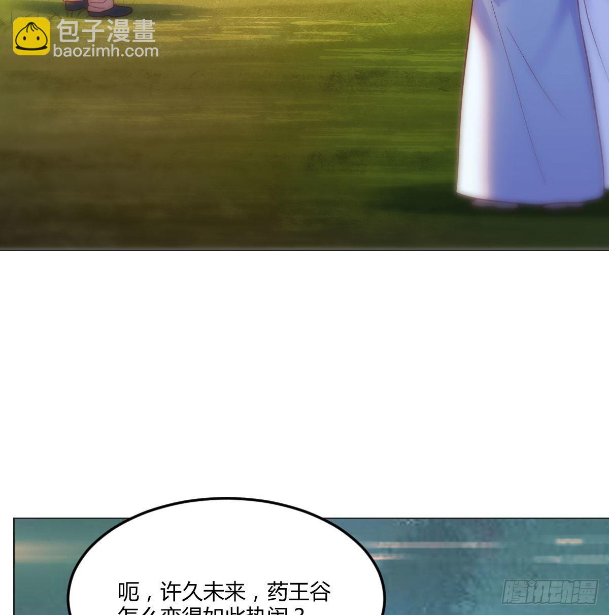药王谷莲心义诊6