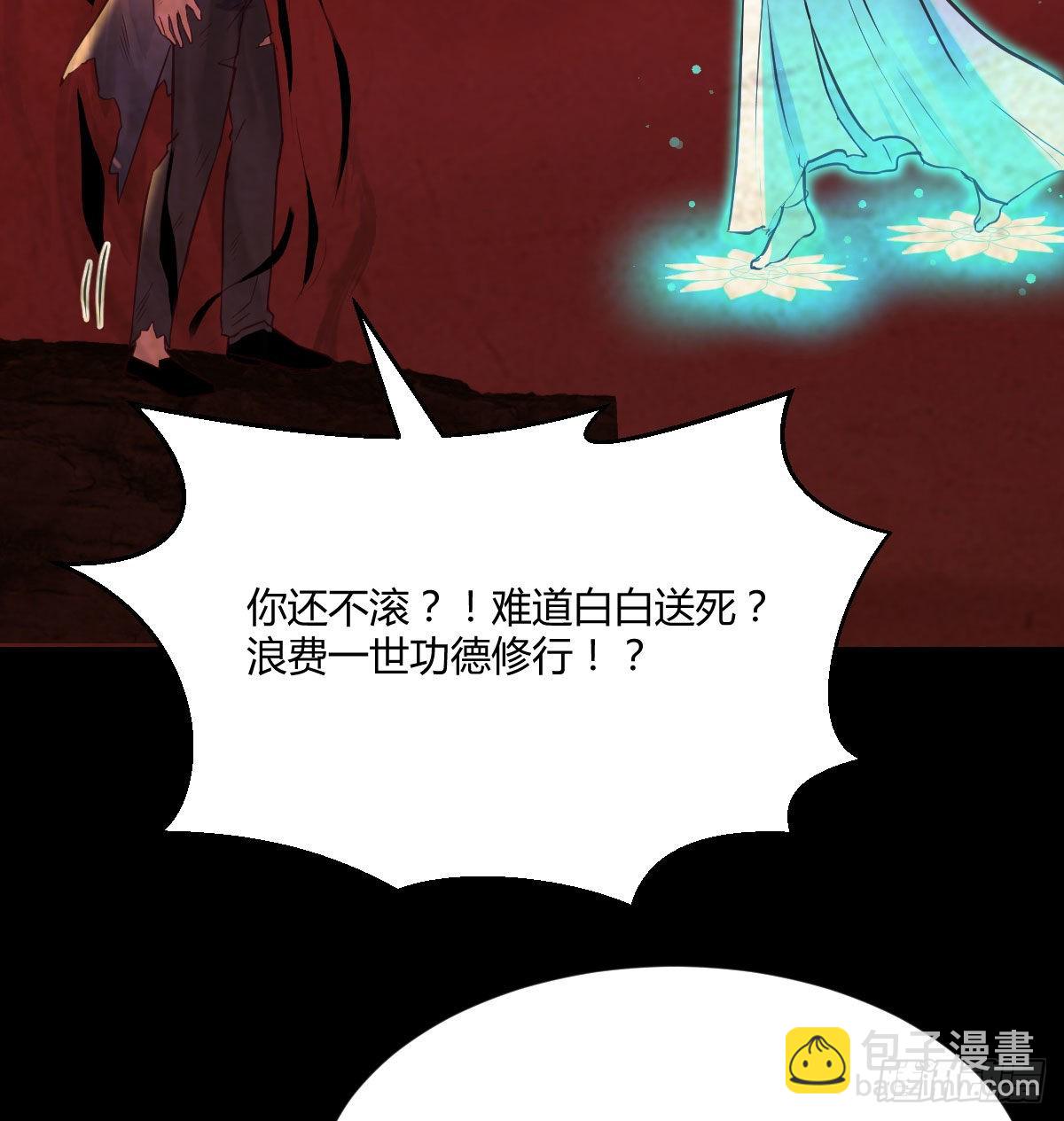 入魔与弃佛13