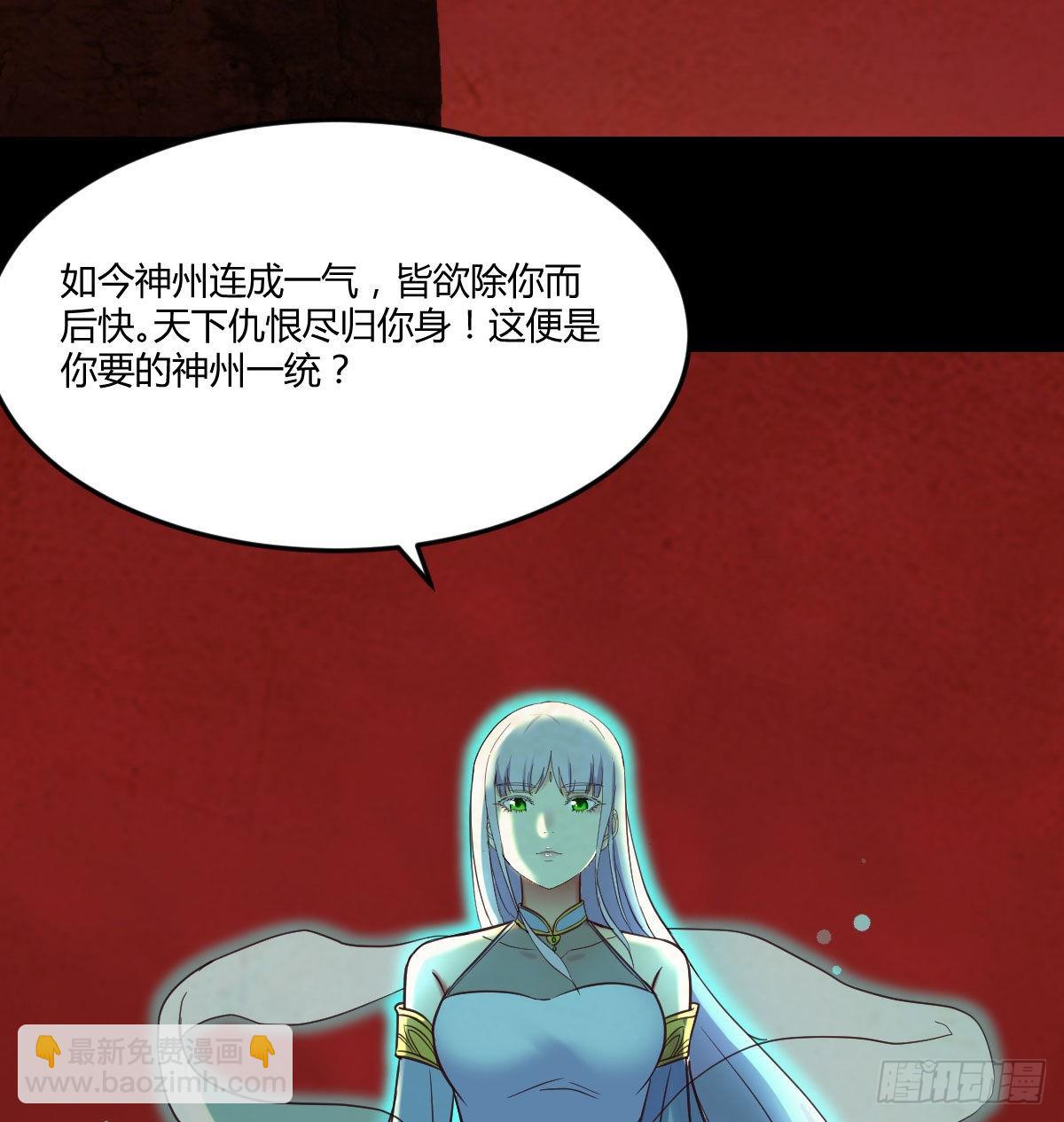 入魔与弃佛3