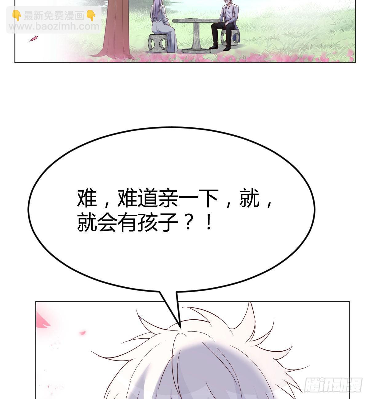 入魔与弃佛36