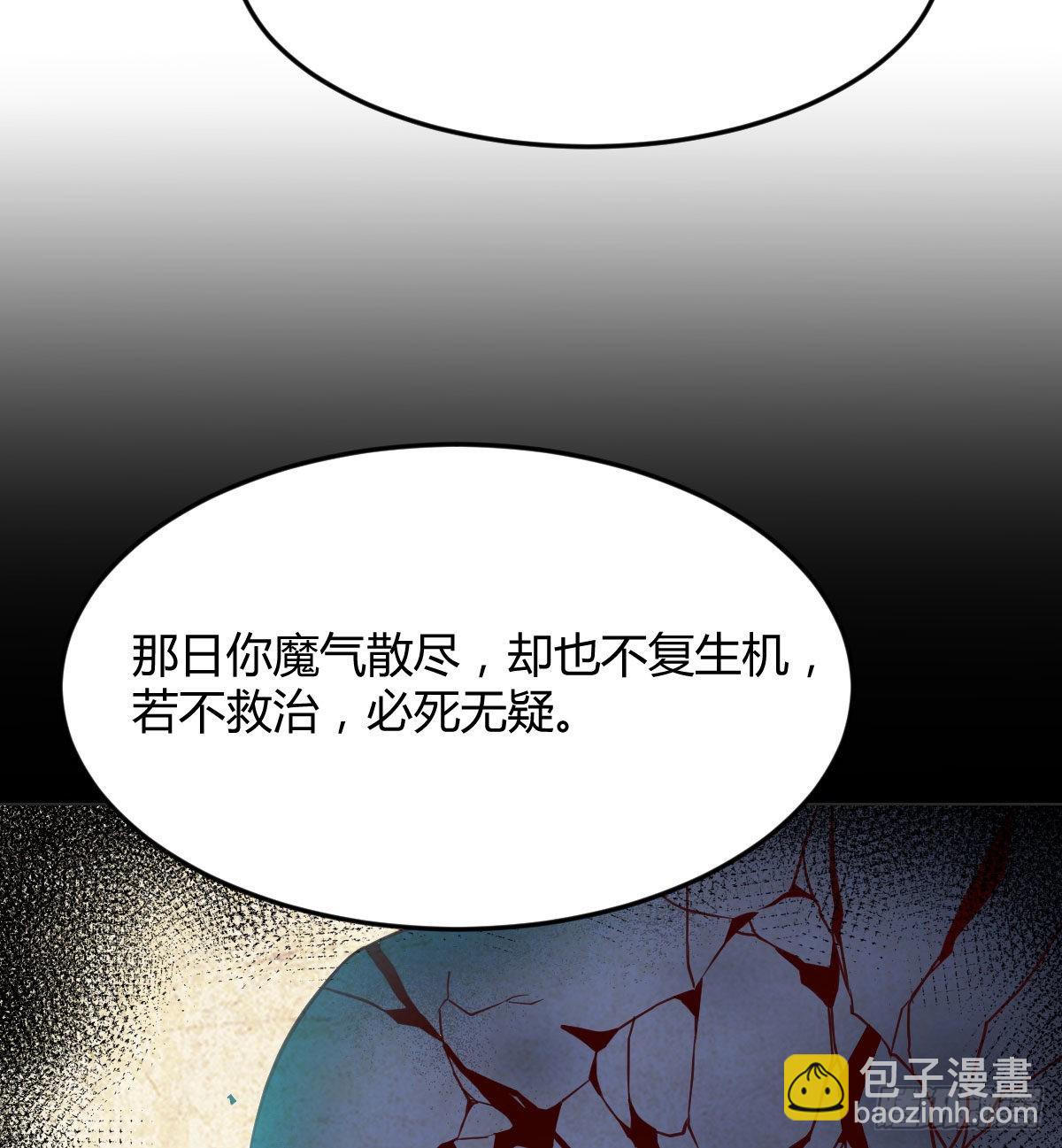 入魔与弃佛39