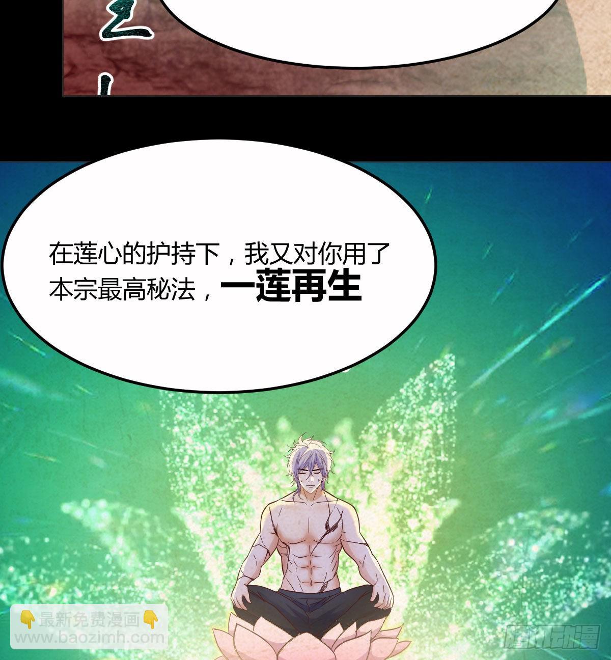 入魔与弃佛46