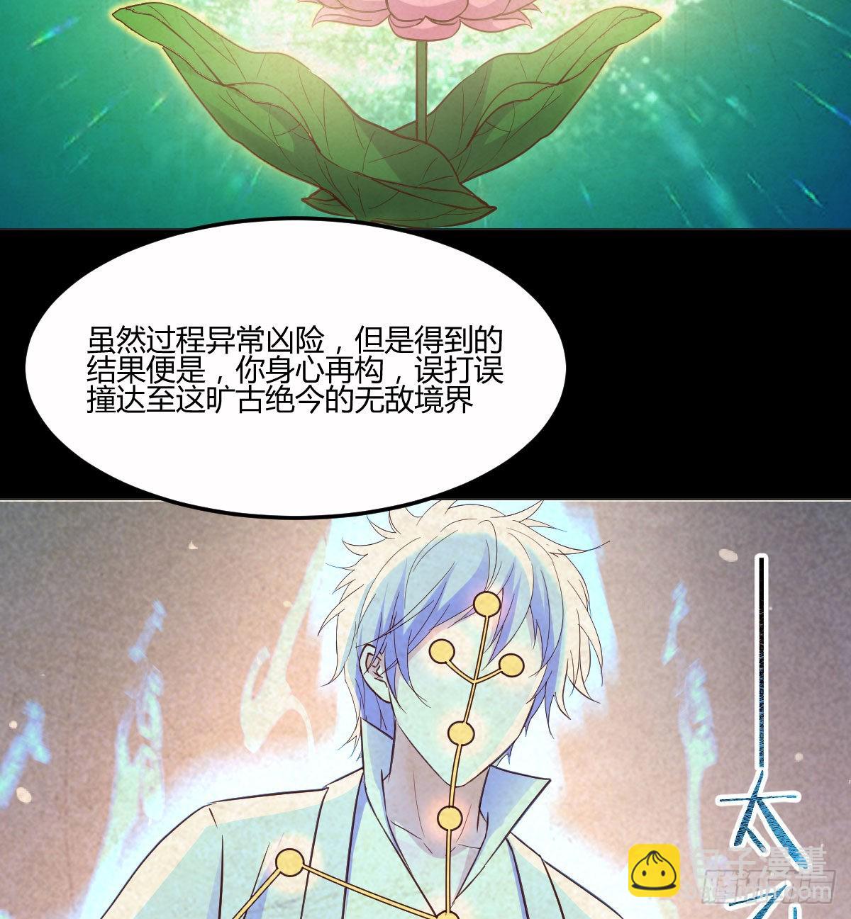 入魔与弃佛51