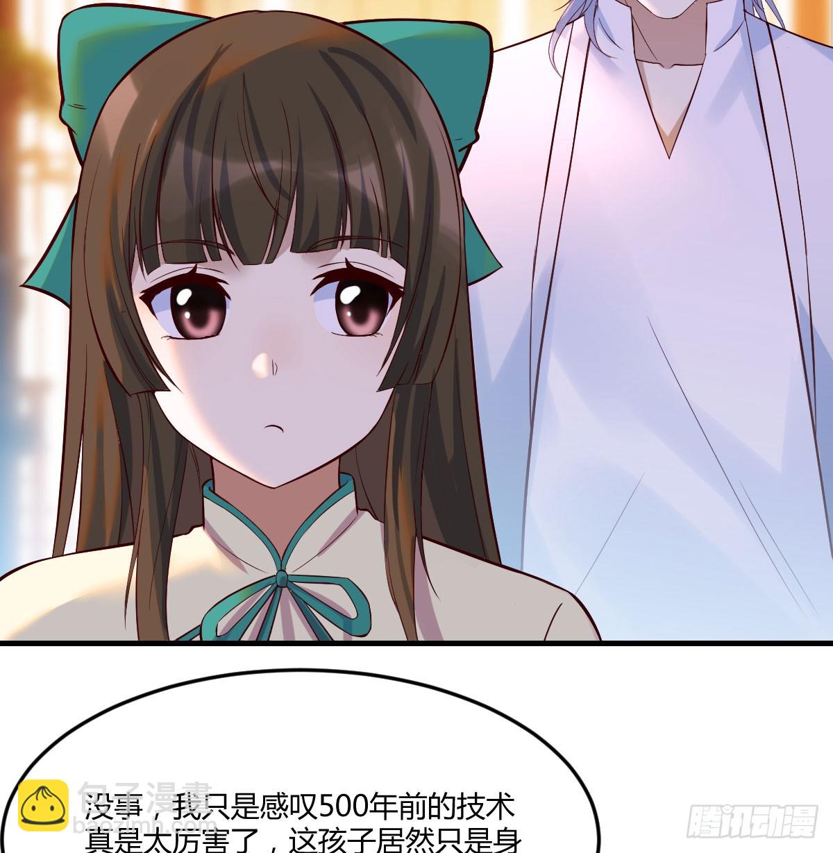 变个大戏法23