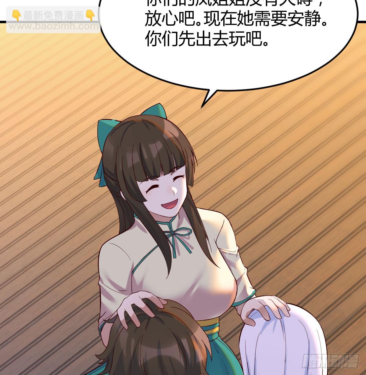变个大戏法29
