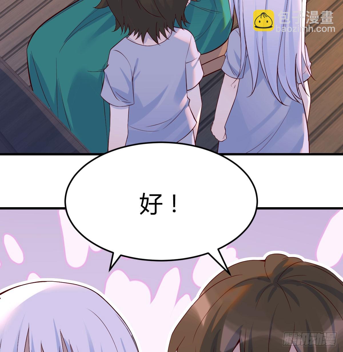变个大戏法30