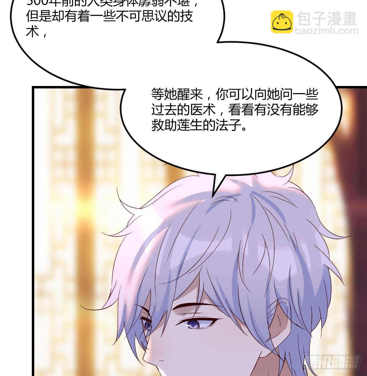 变个大戏法33