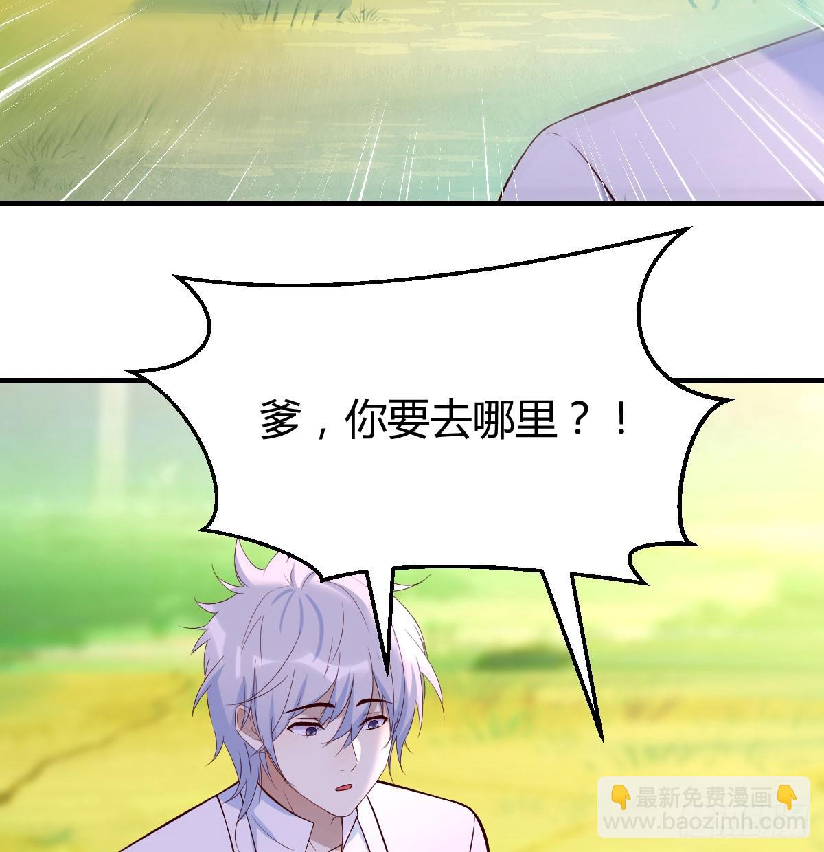 变个大戏法54