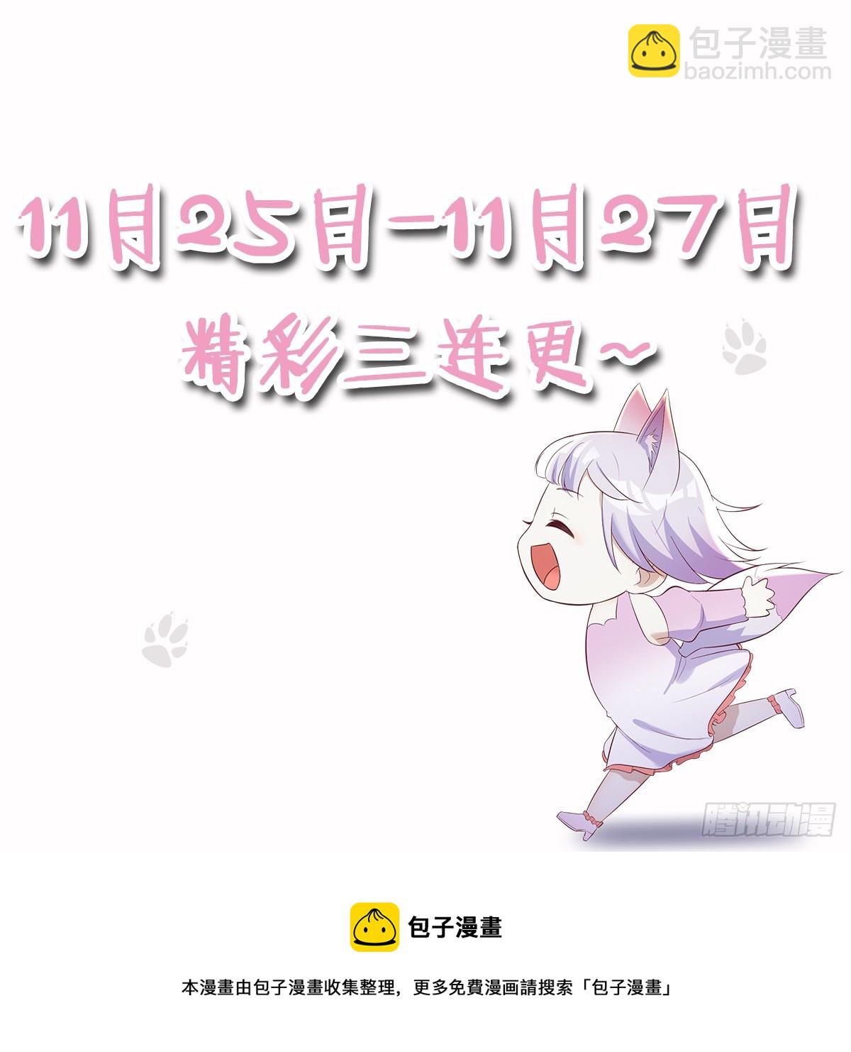 变个大戏法62