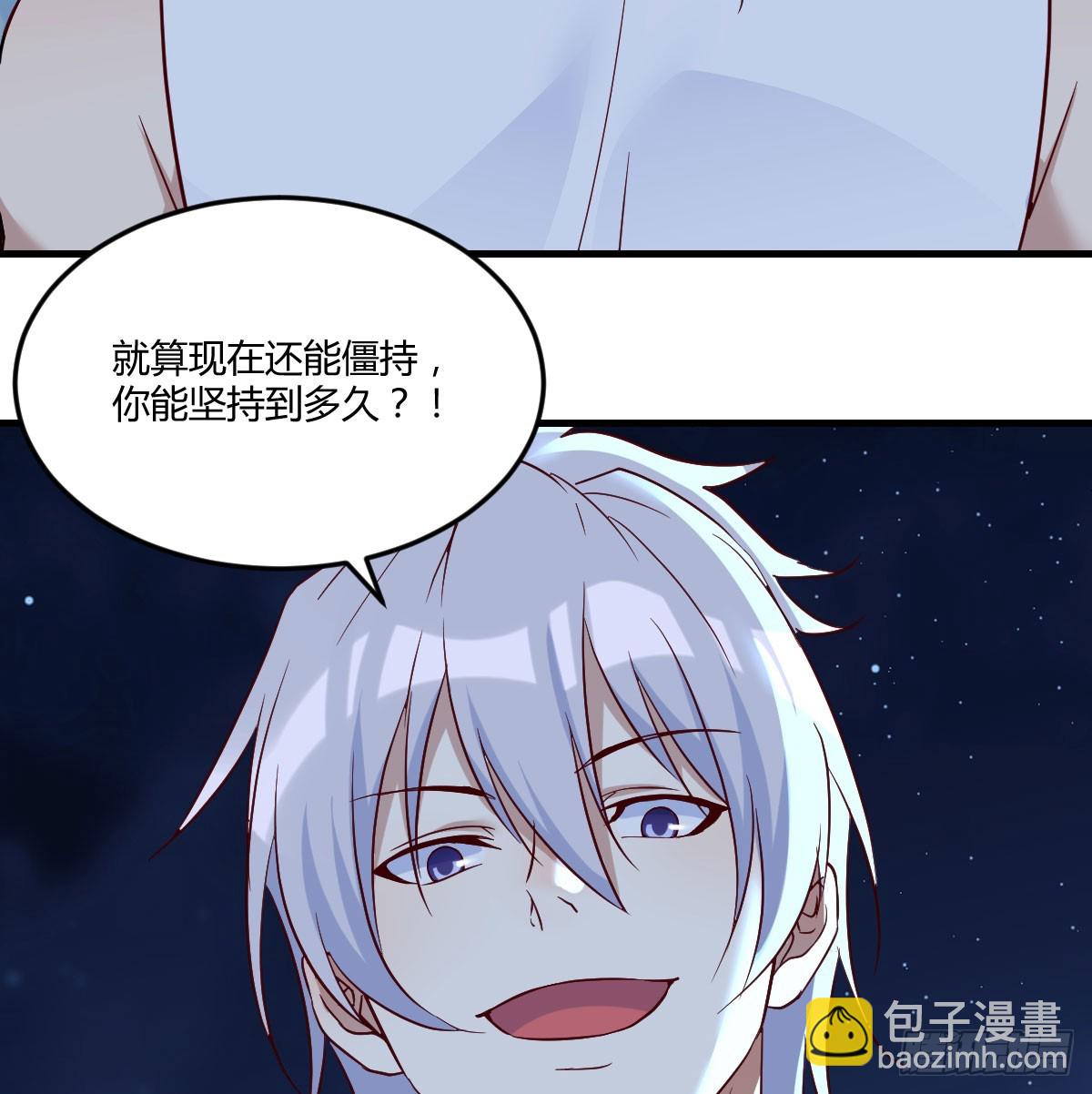重婴废体25
