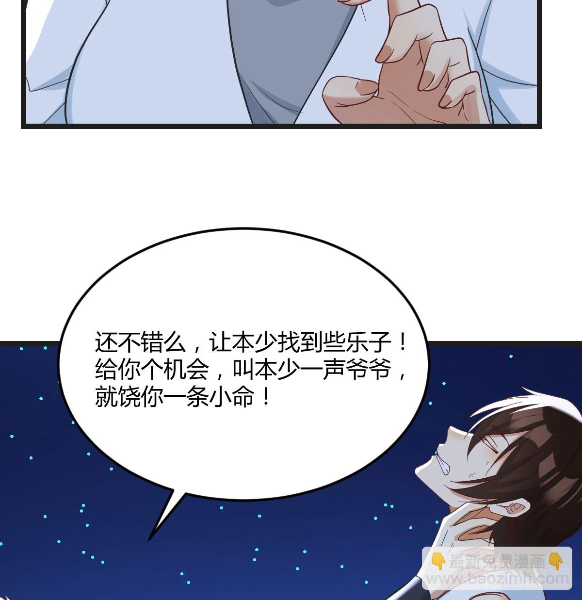重婴废体50