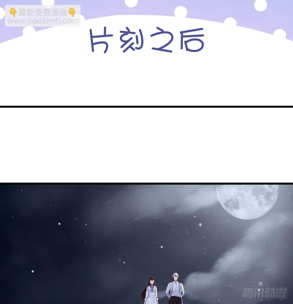 紫府洞天开25